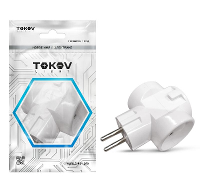 Разветвитель 3-м без заземл. 10А 250В IP20 ABS-пластик бел. TOKOV ELECTRIC TKL-S3C-C01